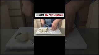 北斗晶のyoutubeの年収 収入はいくら Youtube ユーチューブ 北斗晶のyoutubeの年収 収入はいくら Youtube ユーチューブ