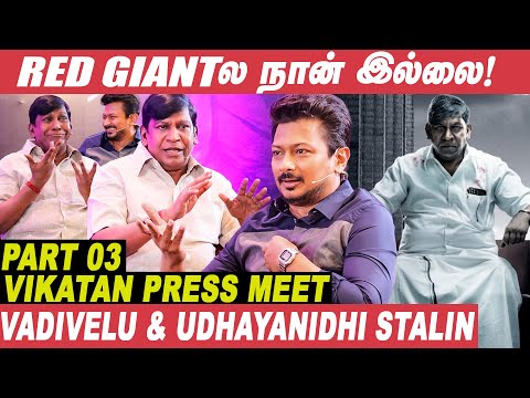 Maamannan ல நான் பயங்கரமான வில்லன் - Vadivelu Opens Up | Udhayanidhi Stalin | Part 03