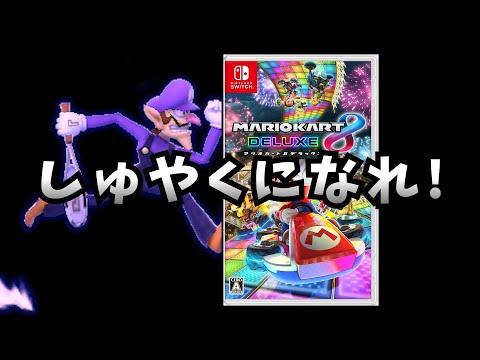 Too bad Made in Mario