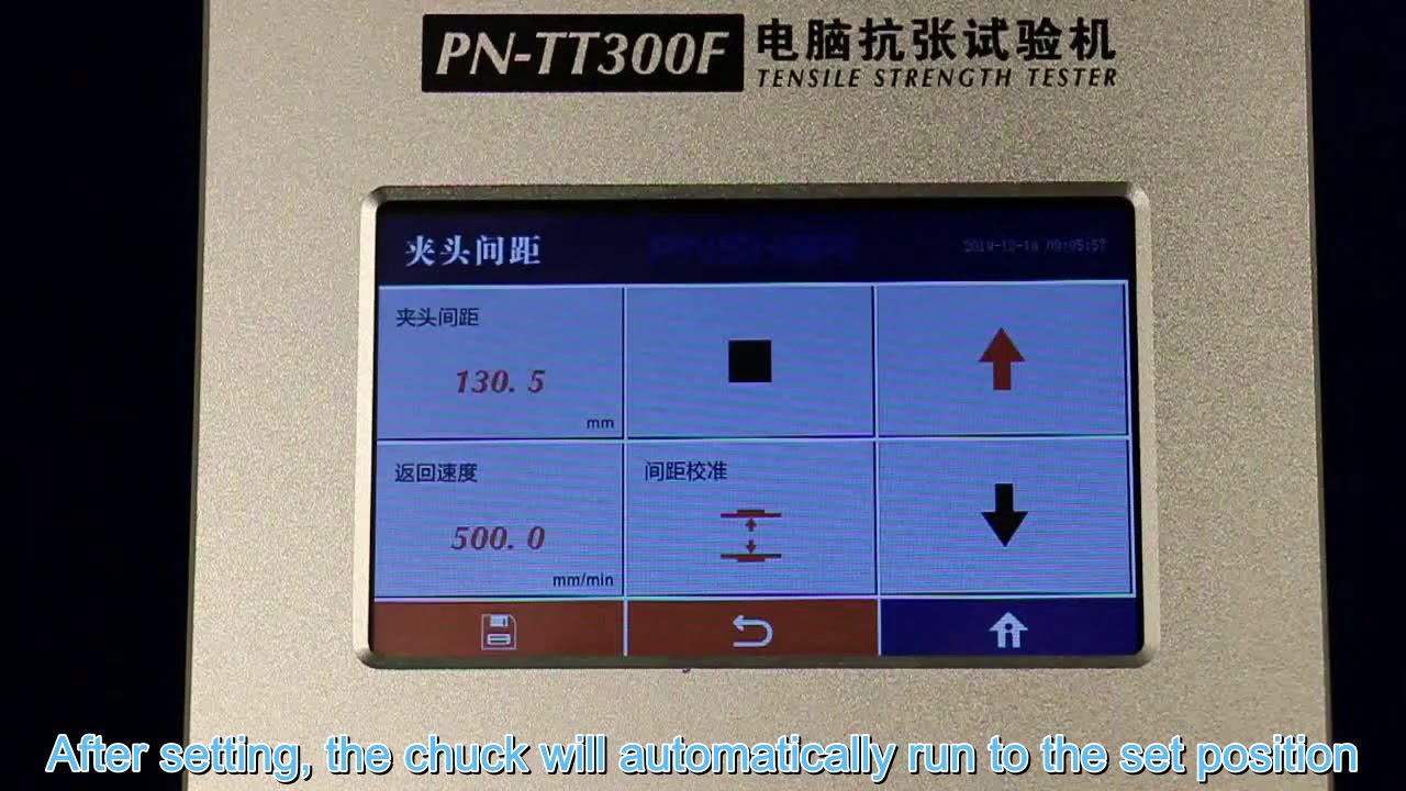 PNSHAR tensile strength tester, tensile tester, paper tensile tester