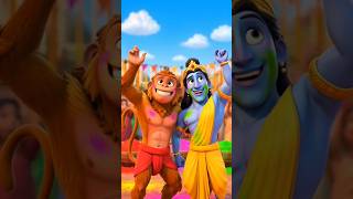 🌈 होली में बजरंगबली का मिशन! लक्ष्मण को रंग लगाएंगे श्रीराम 😂#shortvideo #holispecial #bajrangbali