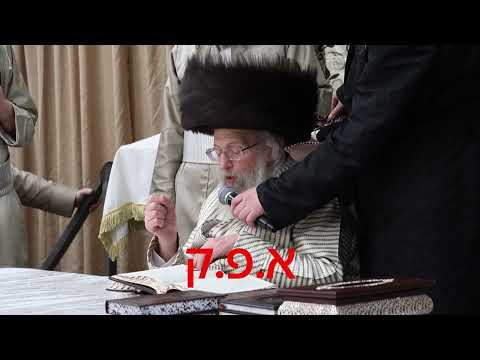 טיש מוצאי שמחת תורה בפינסק קרלין 2