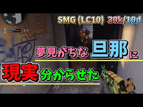 【COD:BOCW】SMGで旦那に現実分からせた☆30k/10d（ゆっくり実況）[PS5]【Call of Duty: Black Ops Cold War】