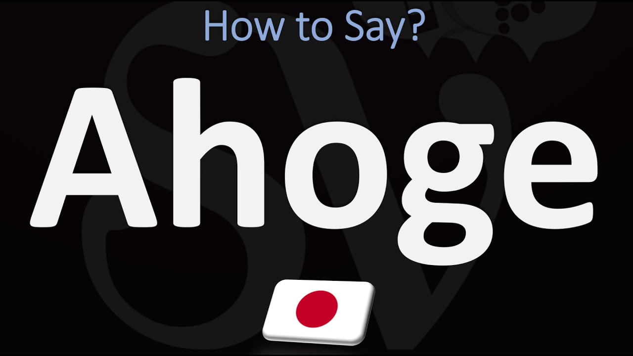 ahoge アホ毛  Japanese with Anime