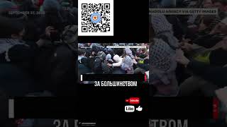 Коран говорит: Заблуждения народов
