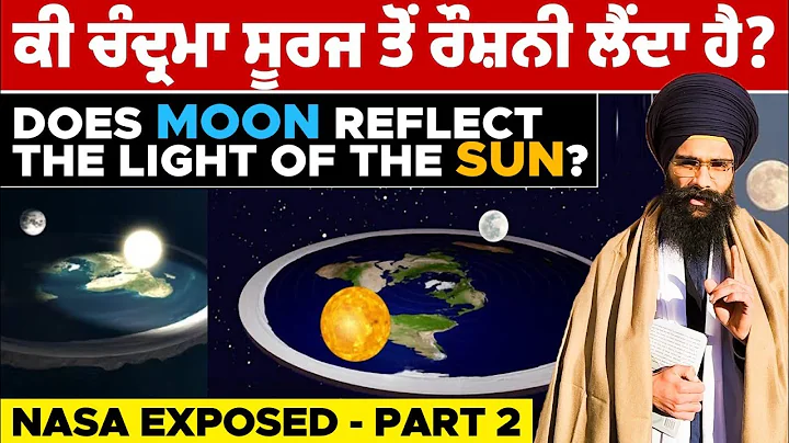 ? Does moon reflect the light of the sun? NASA exposed - Part 2