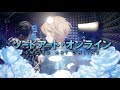 【Sword Art Online Alicization】ReoNa - forget-me-not フルを叩いてみた / SAO Season3 Ending 2 full Drum Cover