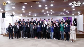 [오영]250514 성남시 식품안전의날 기념행사