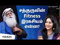  fitness    ramya subramanian in conversation with sadhguru