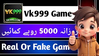 VK999 Game New Update | VK999 Game Real Or Fake Full Review screenshot 4