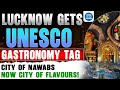 Lucknow Declared UNESCO’s City of Gastronomy | Pride of India’s Culinary Heritage | Desire To Learn