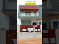 Thanjavur house for sale Thanjavur medical college Road #thanjavurhouseforsale #thanjavurplotforsale