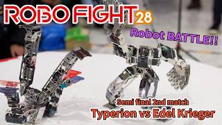 【ロボット格闘技】 Humanoid robot battle "ROBO FIGHT 28 [4kg Class]" / Edel Krieger VS Typerion