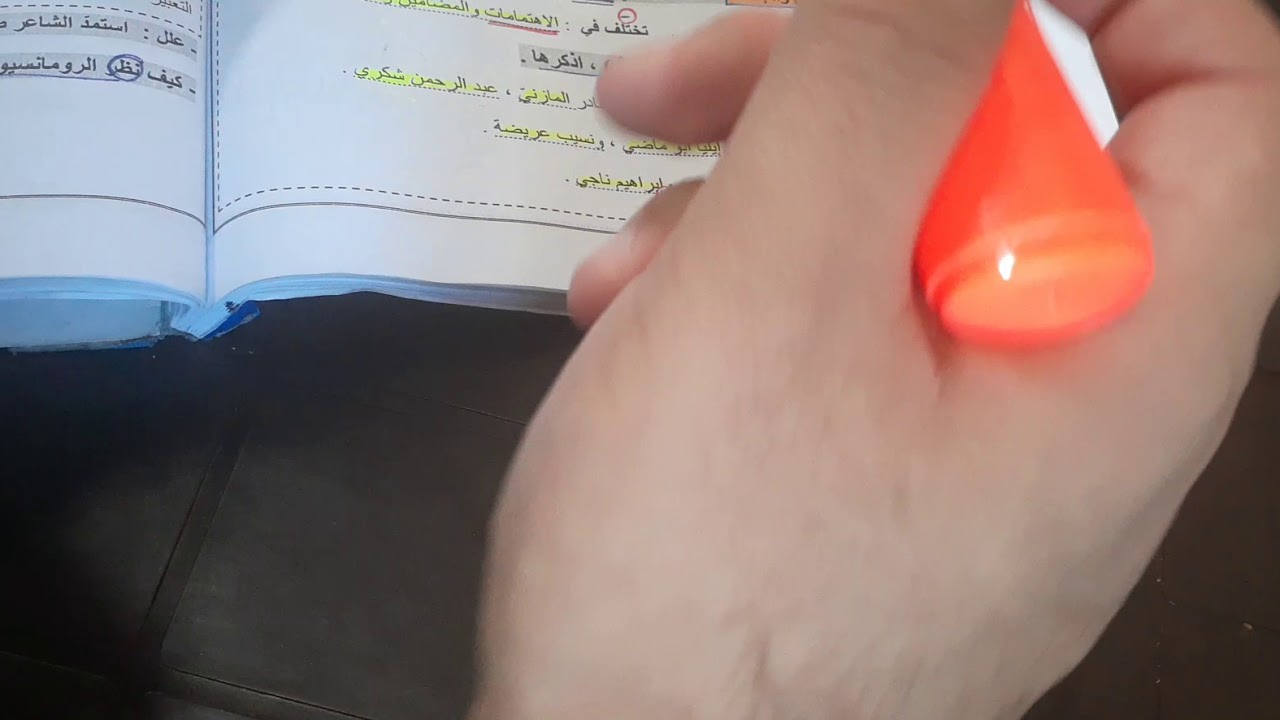 تخصص ١٤ (المذهب الرومانسي) مع مقارنة بين المذهبين... ٠٧٩٦٣٩٨٠٧٠ (انشر للفائدة😎)