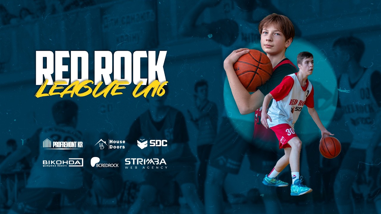 Red Rock League U16 Red Rock Ю-16-mix - Red Rock 12 гімназія  61:19 2025/2026
