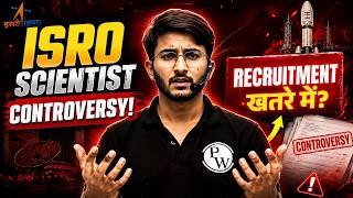ISRO Scientist Recruitment Controversy Explained | ISRO Jobs Latest News 2026 🚨