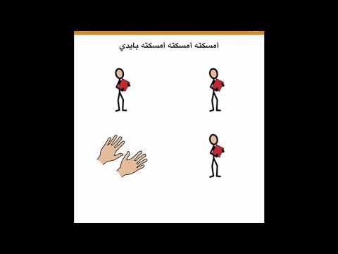 بالوني طار ارجوان رباح عبد الرازق و نورا حكيم قطوف