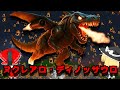 世界中で大流行の「ヌクレアロ・ディノッサウロ」が現れるシード値を調査した結果がやばすぎた！！【マイクラ都市伝説】【マイクラ】【マインクラフト】【ゆっくり実況】【イタリアンブレインロット】
