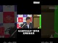 名古屋城本丸御殿で8月にオンライン予約入場の実証実験　「人を長く待たせるのよくない」と広沢市長（2026年7月1日） #thepage_jp #記者会見 #名古屋市