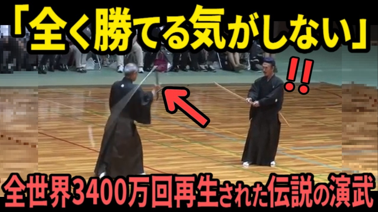 【海外の反応】「どうやって勝てばいいんだ」3400万回再生された日本の伝統武術!あの剣豪のDNAを継ぐ「二刀神影流鎖鎌術」の圧倒的合理性に世界が震撼した理由