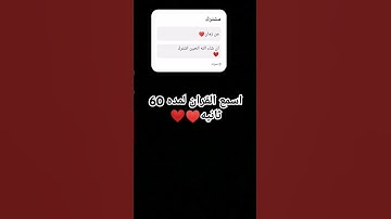 القران الكريم♥️ #اكسبلور #اهميه #النظافه القلب