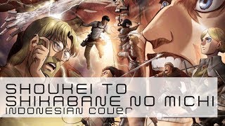 Video thumbnail of "【djalto】 Shoukei to Shikabane no Michi | 憧憬と屍の道 (Indonesian Cover) - Attack on Titan S3 Part 2 OP"