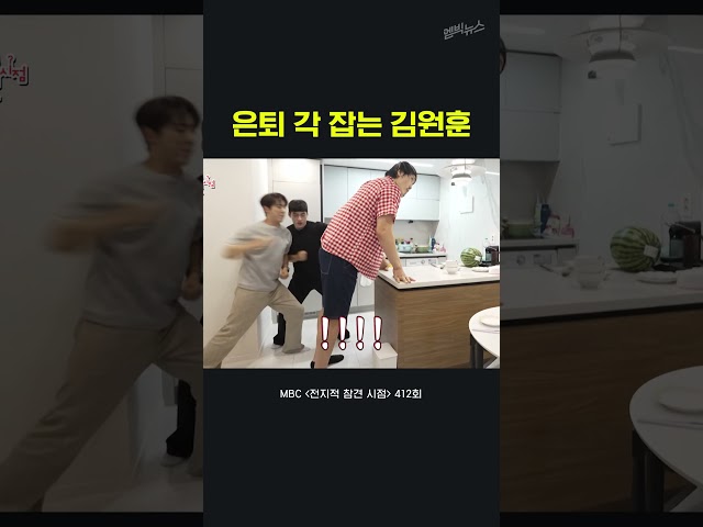 최홍만 엉덩이 때리는 김원훈 조진세