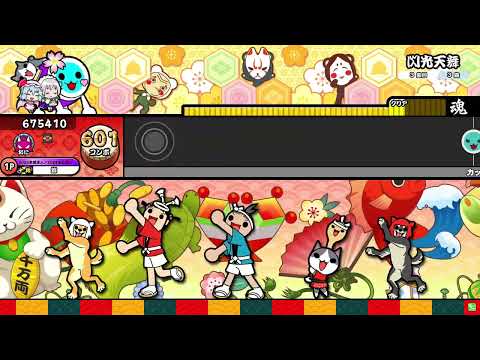 【太鼓の達人ニジイロVer.】閃光天舞 全良（キャプチャ）