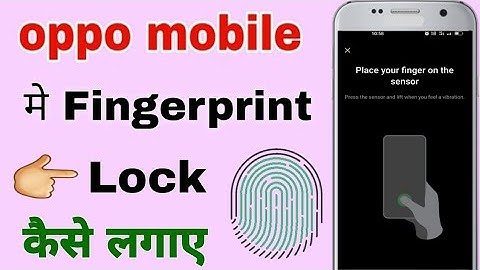 oppo mobile mein fingerprint lock kaise lagaye | oppo phone ka finger lock kaise lagta hai