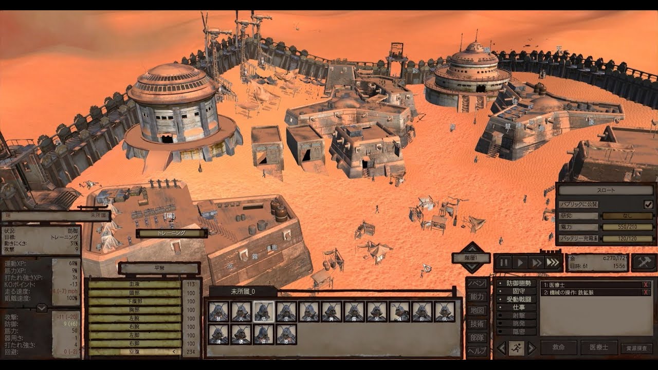 Kenshi 正式版 #057 鎖帷子（黒）熟練等級装備完了 Ver 1.0.11 - YouTube