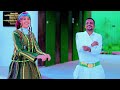 DHANTO CUSUB ABWAAN HARGELE FT ANFAC NIMA KALUNTA U LAQMADAY 2026 