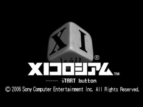 XIコロシアム