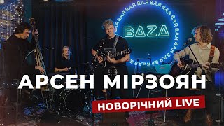 АРСЕН МІРЗОЯН [новорічний live] | BAZA 2021 | Київ, Barbara Bar