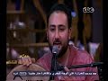 معكم منى الشاذلي فرقة ابن عربي الصوفية تغني أغنية أفناني ذا الحب عن فنائي