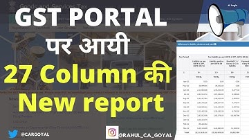 New reconciliation report on gst portal |
