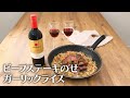 ビーフステーキのせガーリックライス【きちんとキッチンbydaiei】