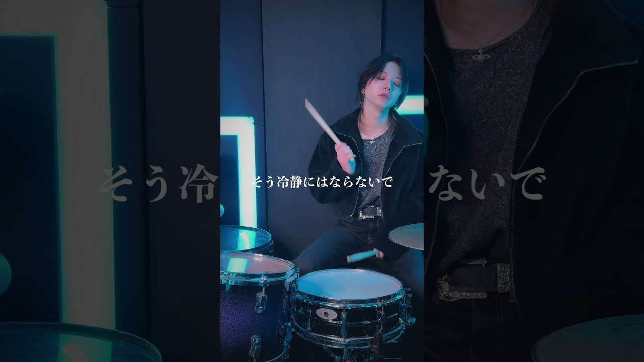 FULL聴きたい?#drums #jujutsukaisen #kinggnu #叩いてみた