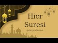 📖Hicr Suresi🤲🏼 #dua #allah #islam #shorts #keşfet