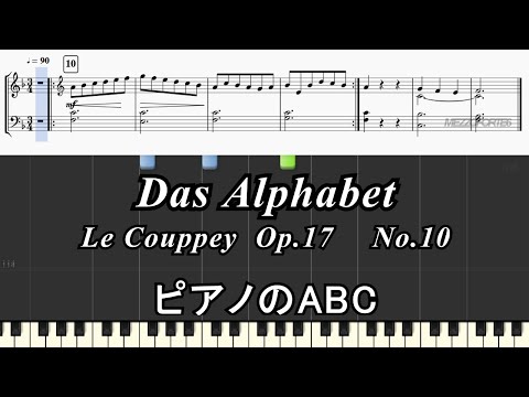 ル・クーペ ピアノの練習ABC 10  Das Alphabet  Le Couppey