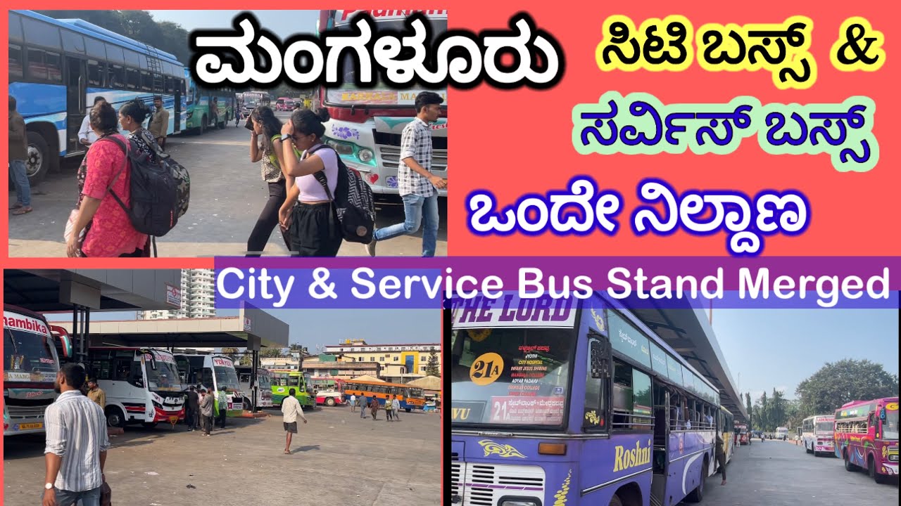 Mangalore City Bus Stand at State Bank merged with Service Bus Stand