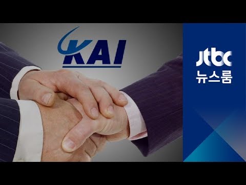 KAI도 인사 청탁 정황…자녀·조카 채용 '너도나도 청탁'