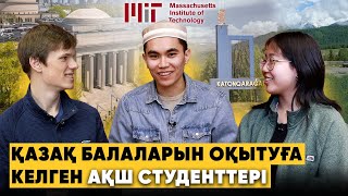 видео: Ауылда туғаның шектеу болмау керек | Қазақ балаларының потенциалы картинка: Ауылда туғаның шектеу болмау керек | Қазақ балаларының потенциалы