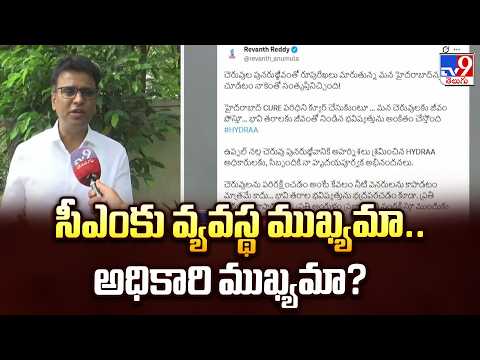 Vivekananda Goud : సీఎంకు వ్యవస్థ ముఖ్యమా.. అధికారి ముఖ్యమా? - TV9 - TV9