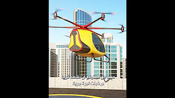 طائرات بلا وقود 
