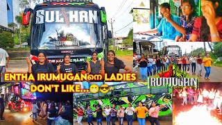 ENTHA IRUMUGANനെ LADIES DON'T LIKE.../SULTHAN HOLIDAYS 