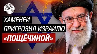 Израиль получит пощёчину! Верховный лидер Ирана предрекает упадок и распад Израиля