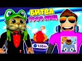 БИТВА ЧИТЕРСКИХ ЯИЦ С RED CAT В PET SIMULATOR X В РОБЛОКС! ROBLOX