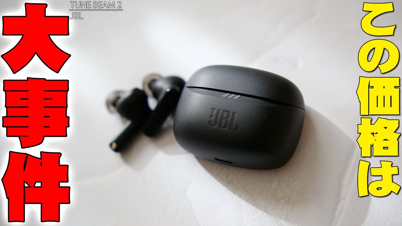 The JBL TUNE BEAM 2 is a huge deal for earphones that allow you to