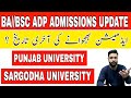 Admission Date - Fee Structure | BA ADP | Punjab University - Sargodha University | Abdullah Tanveer