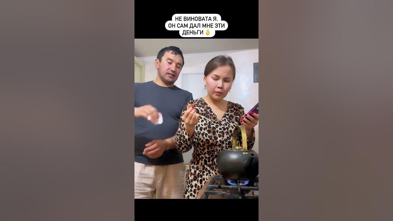 Как песня Асти выручила нас 😅Прям к видео 🫰Понимать без слов 🤫 #асти# ...